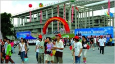 全球公益活動策劃設(shè)計——佐眾